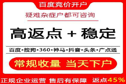 案例解析：专业SEM托管服务助力企业提升用户体验